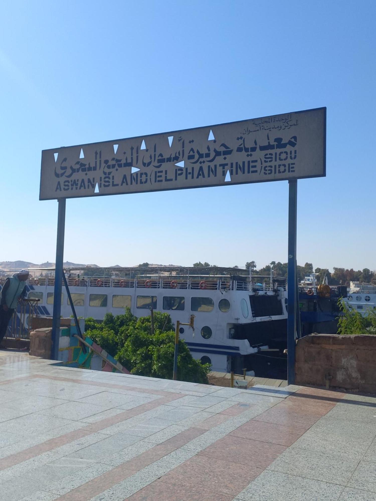 Charming Nubian Guest House Assuan Esterno foto